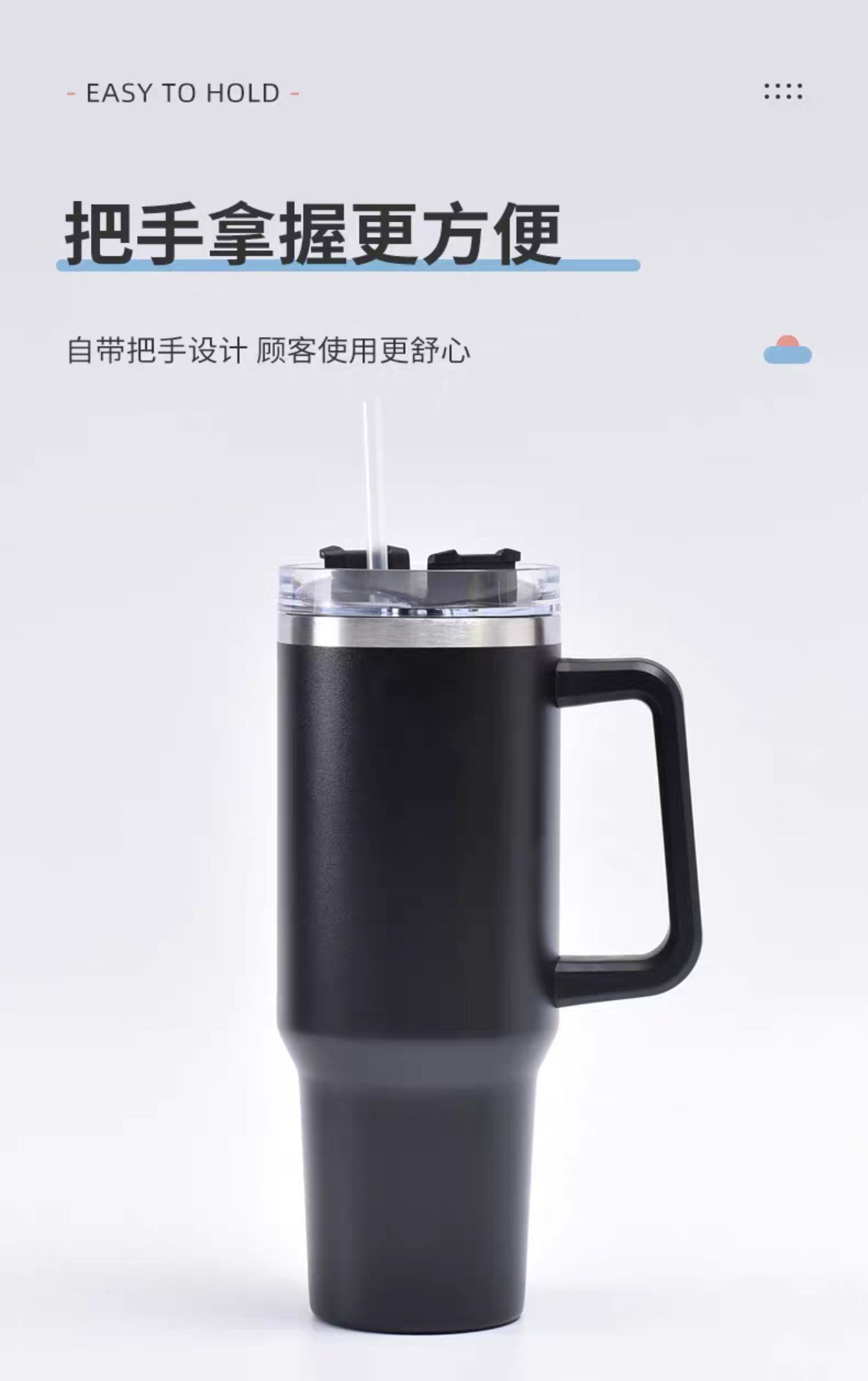 40oz Large Capacity Straw Tumbler with Handle – Color-Coated Plastic Travel Cup for Bulk Supply